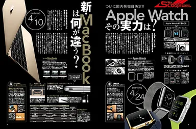 デジモノステーション5月号