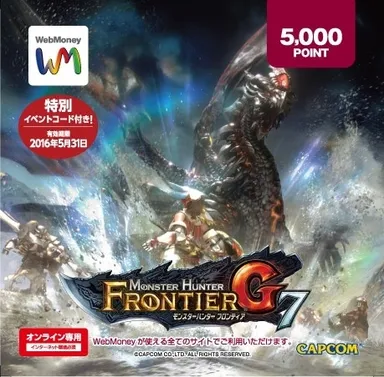 オリジナルデザインWebMoney ギフトカード券面