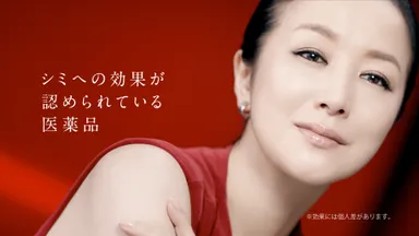 ハイチオール Ｃ ホワイティア新CM