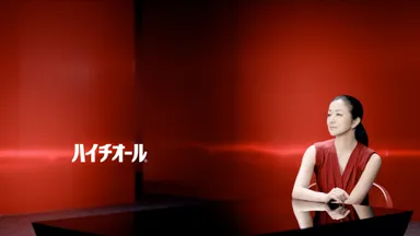 ハイチオール Ｃ ホワイティア新CM