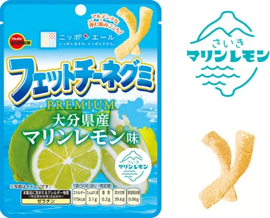 フェットチーネグミPREMIUM大分県産マリンレモン(R)味