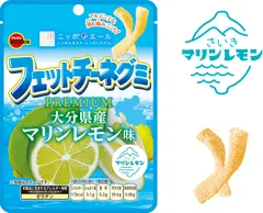 フェットチーネグミPREMIUM大分県産マリンレモン(R)味
