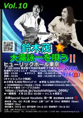 イベント告知画像