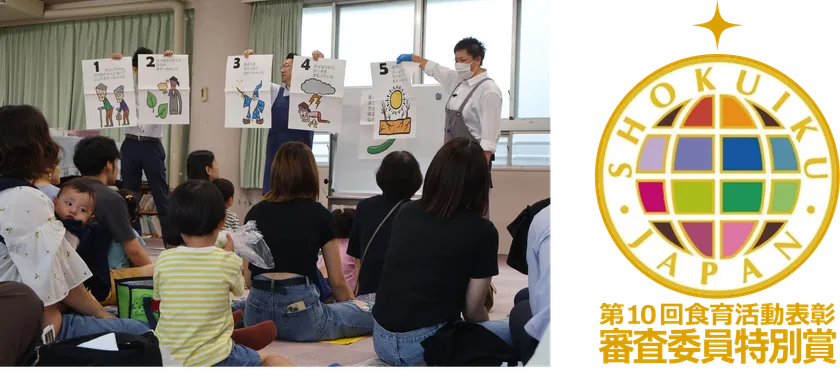 手作り漬物文化の継承・普及活動の一例(幼稚園での浅漬け教室)