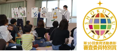 手作り漬物文化の継承・普及活動の一例(幼稚園での浅漬け教室)