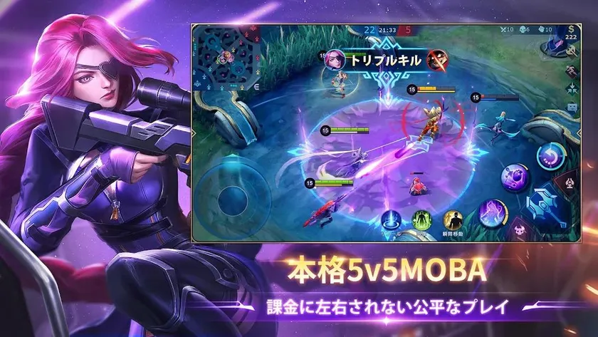 モバイル・レジェンド:Bang Bangのゲームインターフェース