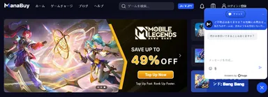 24時間対応のカスタマーサービス