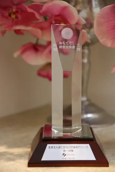 記念トロフィー