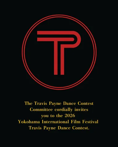 出演者に届く招待状