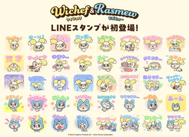 LINEスタンプ