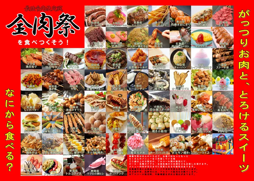 内面