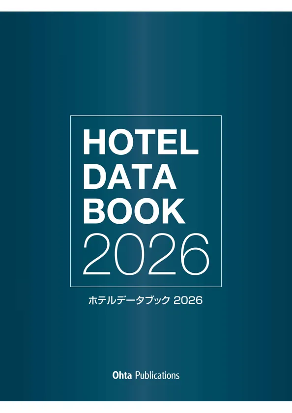 表紙カバー