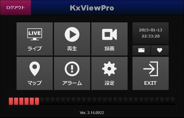 小中規模向け録画装置「KxView Recorder」を4月1日新発売 ～ 小型でPCレスなシステム構築が可能 ～｜株式会社ネットカム