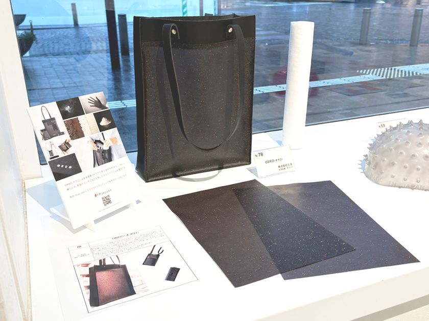 「PVC Award 2025」にて、三洋の新開発サステナブルPVC
『OBRO(オボロ)』がオーディエンス賞を受賞