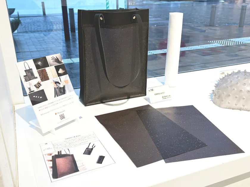 サムネイル(PVC Award 2025展示の様子)