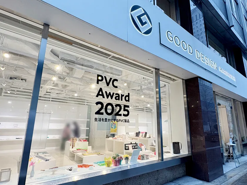 PVC Award 2025東京展示会場外観