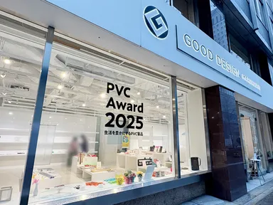 PVC Award 2025東京展示会場外観