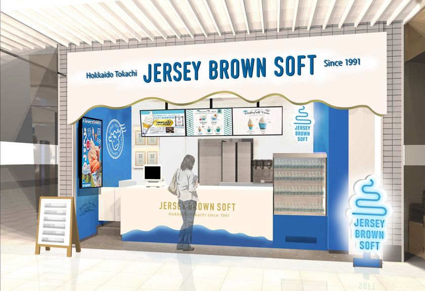 【5月1日9時OPEN】
新千歳空港にブルーとゴールドの洗練空間が誕生！
『JERSEY BROWN SOFT』で
十勝産ジャージー生乳の極上ソフトクリームを