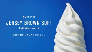 イメージビジュアル