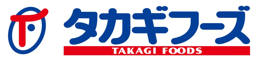 タカギフーズ　ロゴ