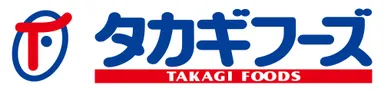 タカギフーズ　ロゴ