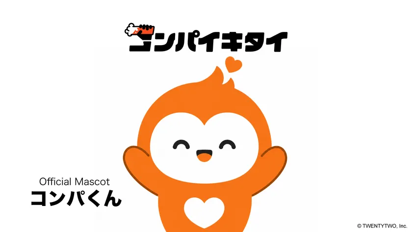 公式マスコットキャラクター「コンパくん」