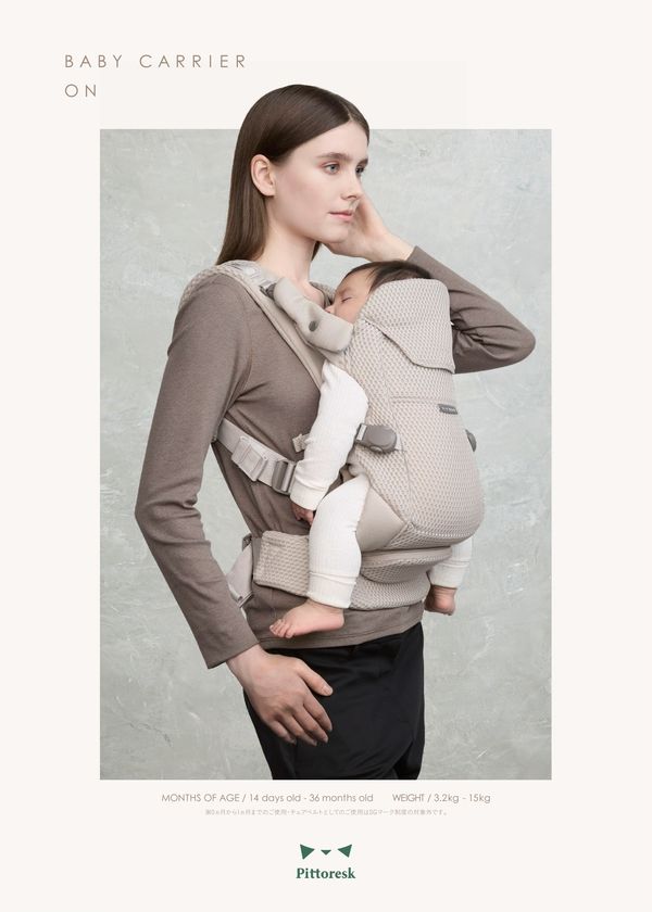 日本製の快適設計抱っこひも
「BABY CARRIER ON Pittoresk」
全国のアカチャンホンポで5月29日(金)より販売開始