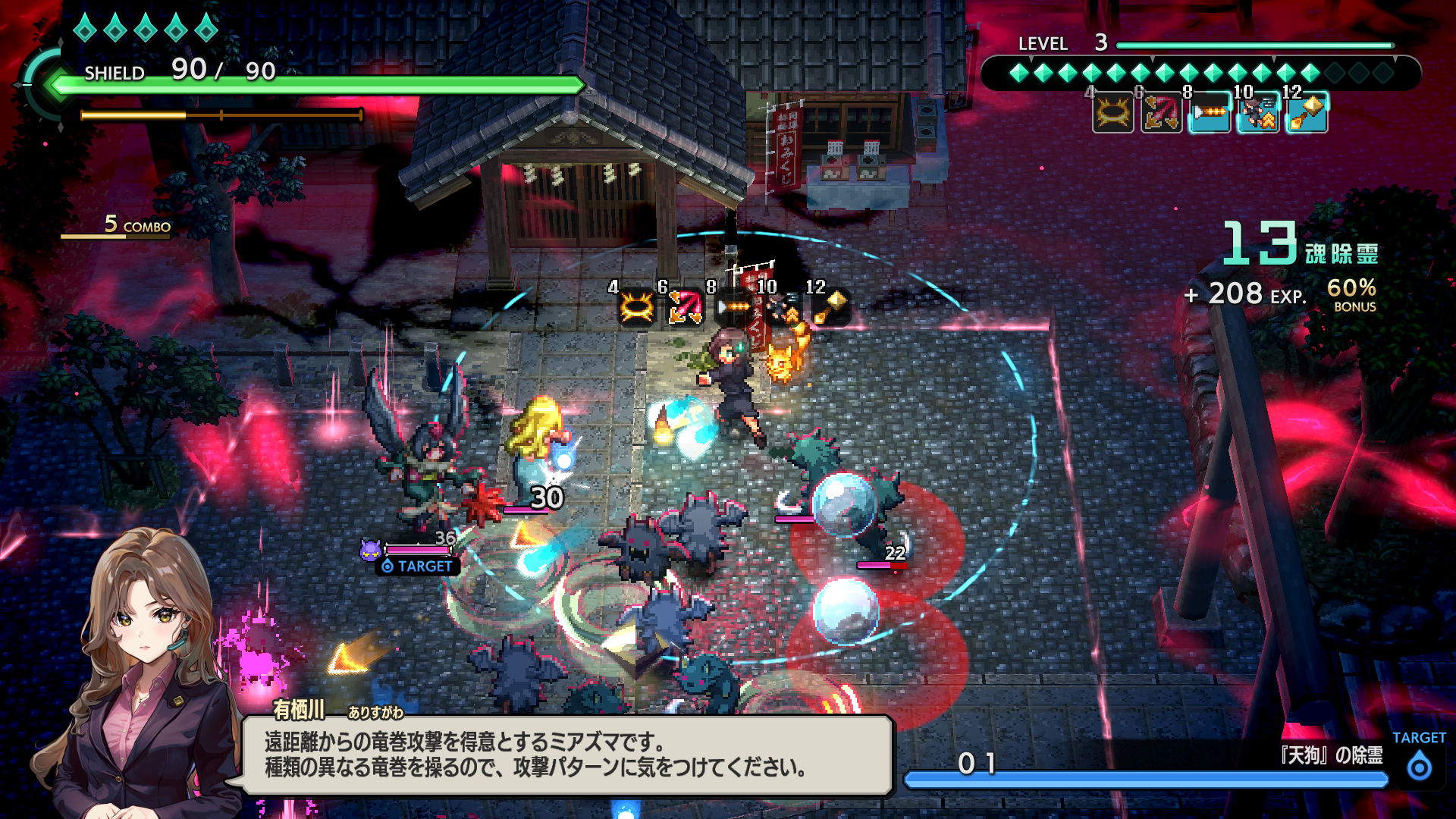 Ninitendo Switch、Nintendo Switch2 「宵祓い探偵ミアズマブレイカー