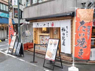 たいやき神田達磨 新宿三丁目店
