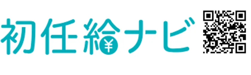 初任給ナビロゴ
