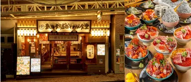 「熱海銀座おさかな食堂」について