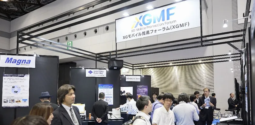 6Gソリューションも登場!XGMFによる大規模展示
