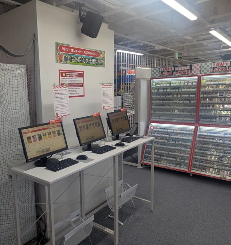 店頭PCから注文可能