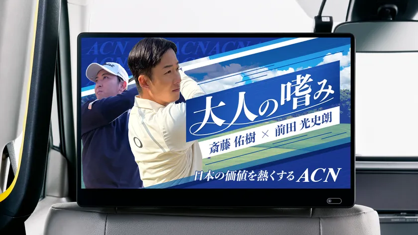 ※掲載イメージ