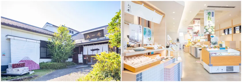 又一庵について