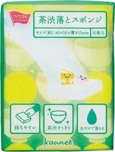 『茶渋落とスポンジ』