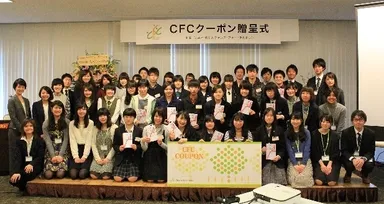 子どもたちと大学生ボランティア、CFCスタッフの皆さん