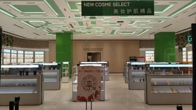 店舗写真(越境販売のため購入はQRコードより)