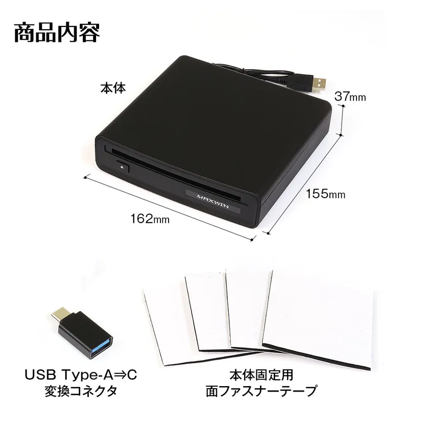 製品仕様