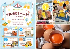 今年のゴールデンウィークは熱海へGO!GO!!!