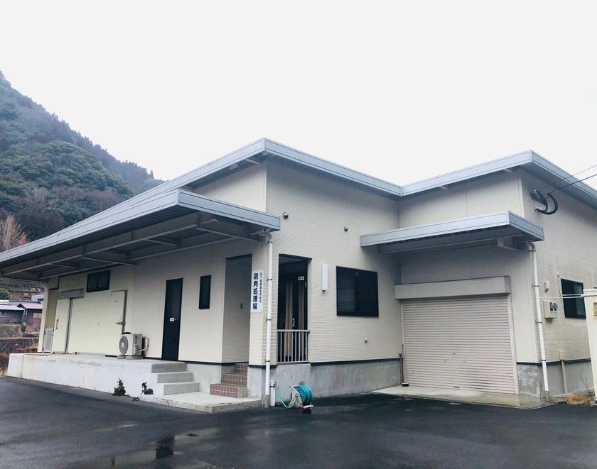 有限会社サンセイ、下郷農協の食鳥処理場を買収
大分県中津市に国内最大級のジビエ拠点「中津G-BASE」誕生へ