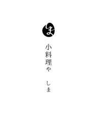株式会社SIMA