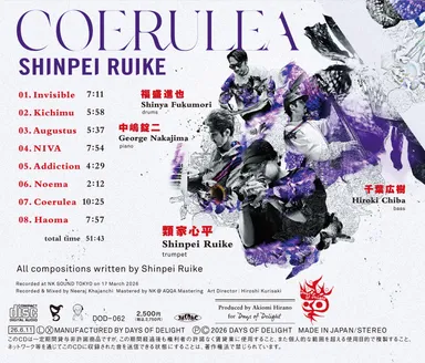 DOD-062 類家心平『セルレア』backinlay