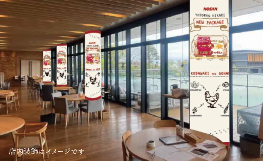 店内画像