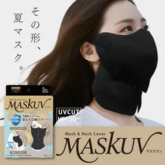 MASKUV(マスクヴィ)