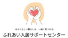 ふれあい入居サポートセンター　葛飾相談室のロゴ