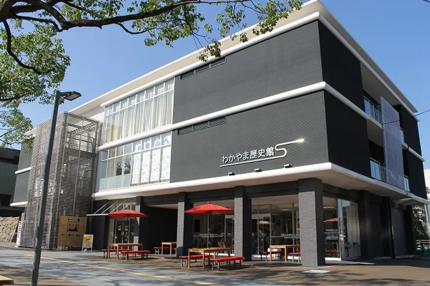 和歌山市観光土産品センター