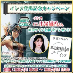 直筆サイン色紙プレゼント 