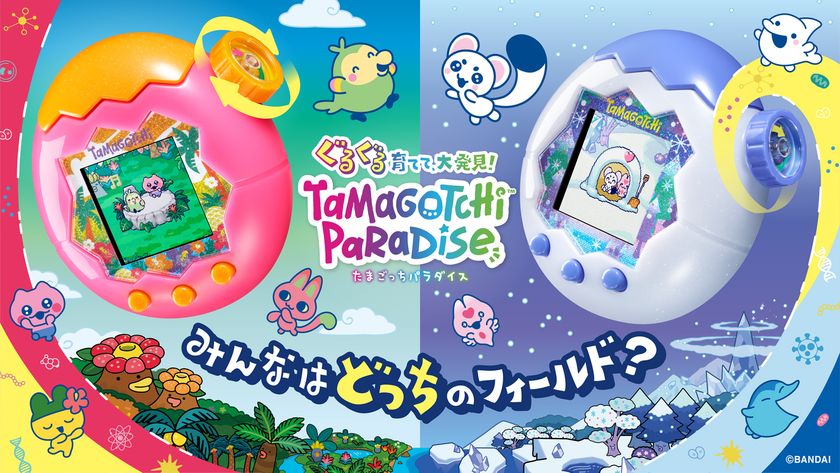 『Tamagotchi Paradise』7月に新商品2種が登場!
友だちと協力&対戦ができる新機能「ツーしんミニゲーム」を搭載!