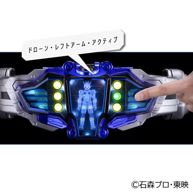 変身ベルトGバックルmark7(イメージ3)